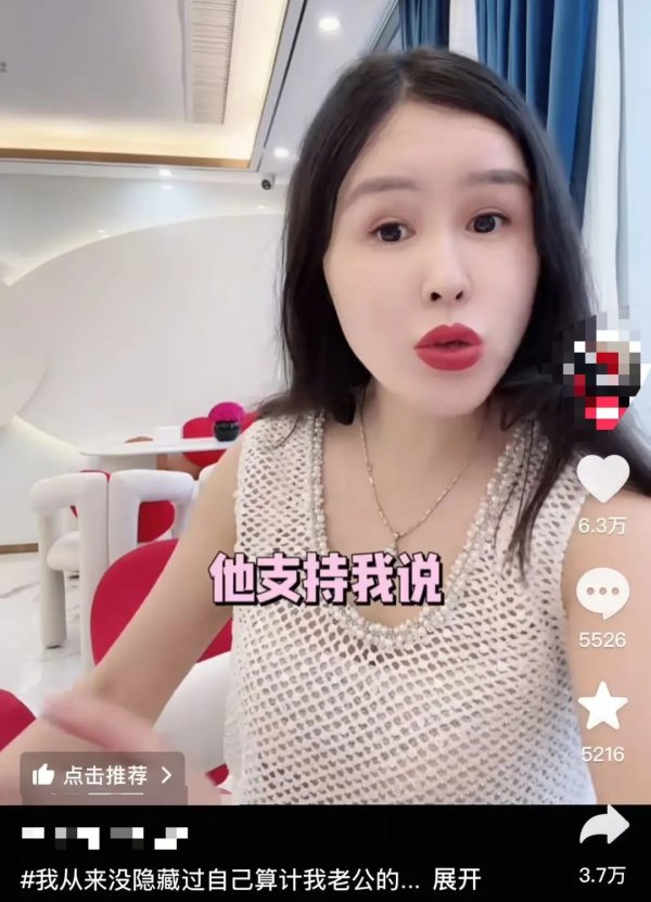 股票杠杆配资平台 “我老公结婚4次5个小孩”，润田矿泉水创始人妻子自曝家丑，本人回应：是为解决债务；公司声明：与其无任何关系